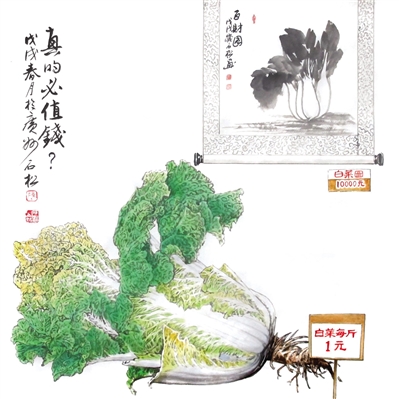 石松的画就是这样的作品.     石松的书法和国画功底深